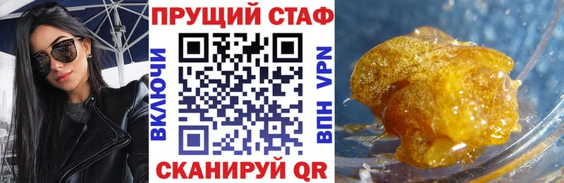 Названия наркотиков Балтийск МАРИХУАНА  СК  Гашиш  Меф  mega зеркало  КОКАИН 