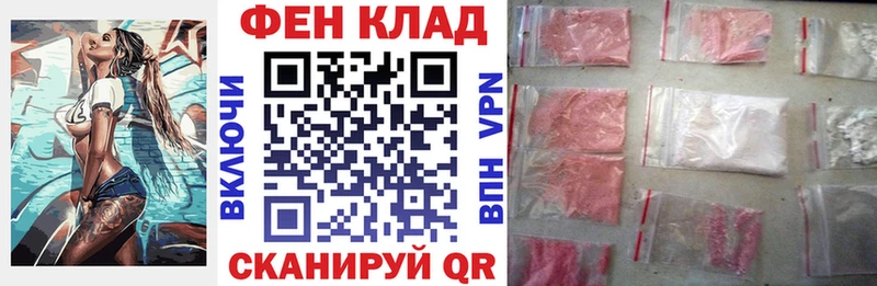 АМФЕТАМИН Premium Балтийск