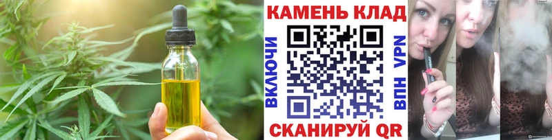 Canna-Cookies марихуана  Балтийск 