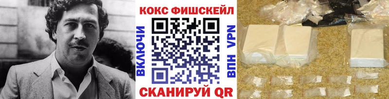 ОМГ ОМГ ссылки  продажа наркотиков  Балтийск  маркетплейс как зайти  КОКАИН Columbia 