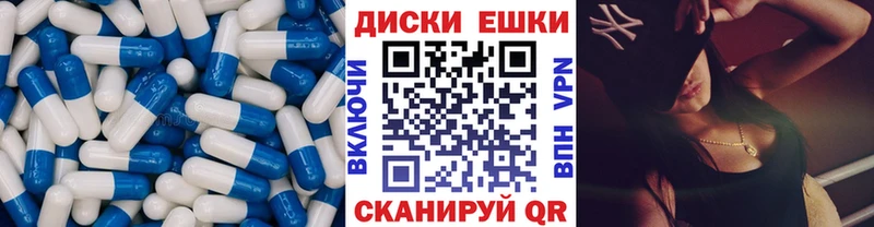 Ecstasy 280 MDMA  Балтийск 