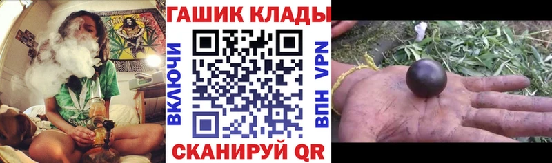 ГАШИШ VHQ  Балтийск 