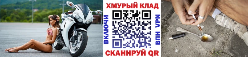 ГЕРОИН Heroin Балтийск