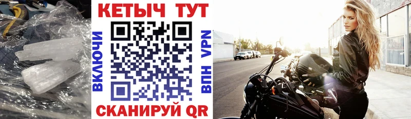 OMG ссылки  купить   Балтийск  Кетамин VHQ 