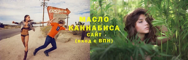 марихуана Аркадак