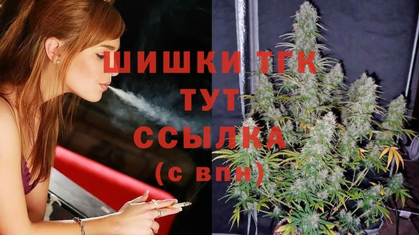 марихуана Аркадак