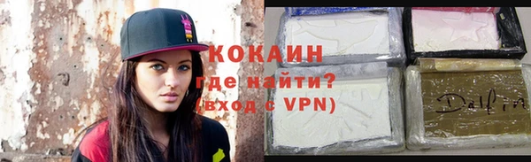 соль курить ск Армянск