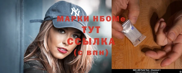 соль курить ск Армянск