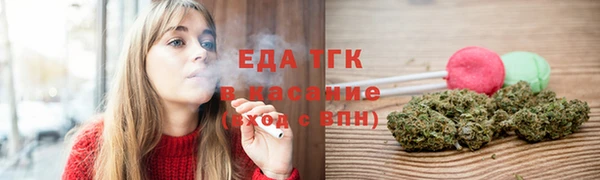соль курить ск Армянск