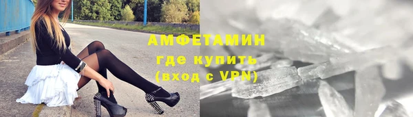 соль курить ск Армянск