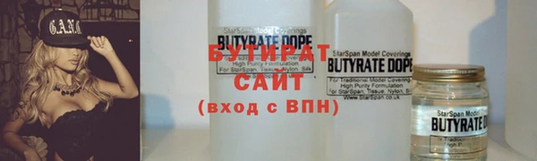 марихуана Аркадак