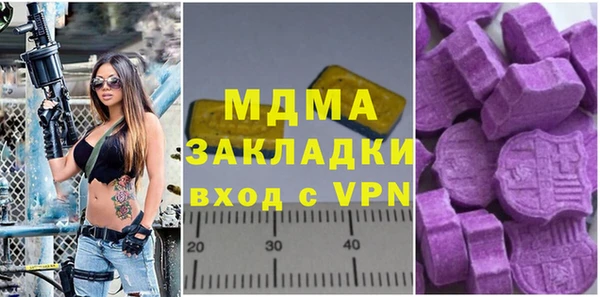 марки lsd Алексин