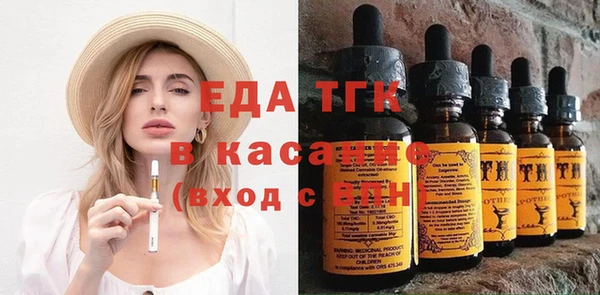 марихуана Аркадак