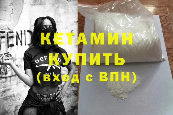 соль курить ск Армянск