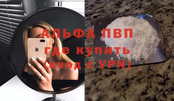 ALPHA PVP Алзамай