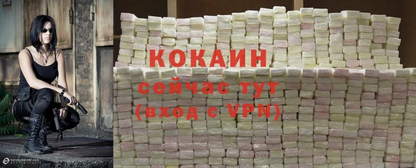 мефедрон мука Покровск