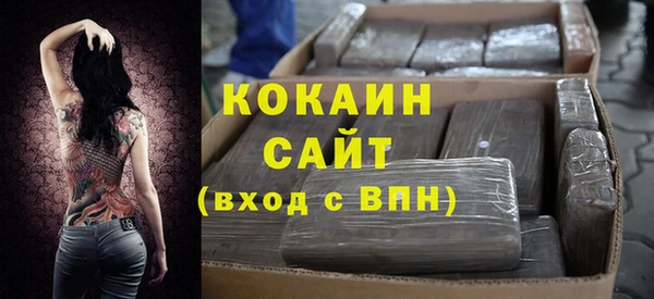соль курить ск Армянск