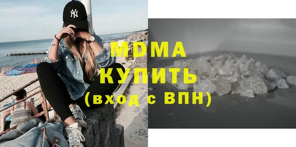 соль курить ск Армянск