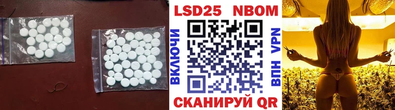 ЛСД экстази ecstasy  Балтийск 