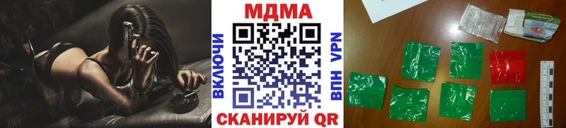 МДМА VHQ  наркошоп  Балтийск 