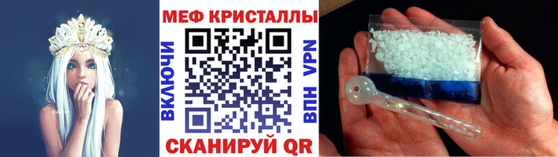 где можно купить наркотик  Балтийск  МЕФ мука 