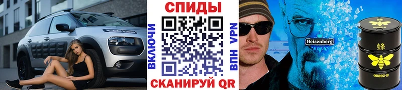 МЕТАМФЕТАМИН винт  Балтийск 