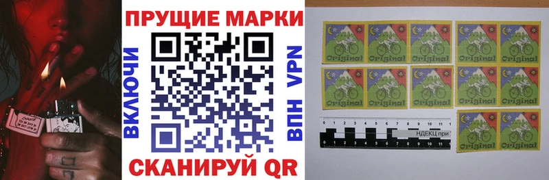 цена наркотик  Балтийск  Марки 25I-NBOMe 1,8мг 