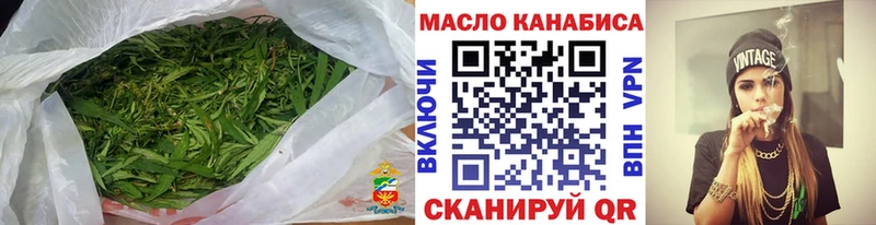 ТГК вейп с тгк  ОМГ ОМГ ССЫЛКА  Балтийск 