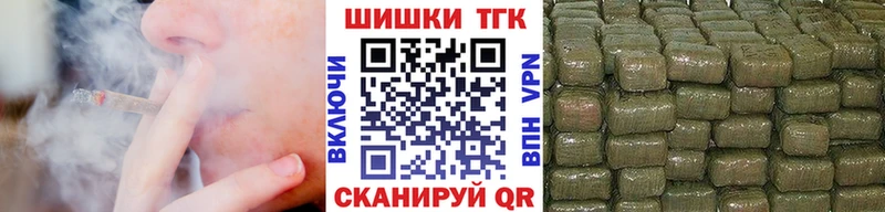 Бошки Шишки конопля Балтийск